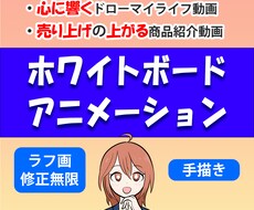 手書きのフルカラーアニメーションつくります 感動する・CV率の上がる原稿作成/オリジナル手書きイラスト。