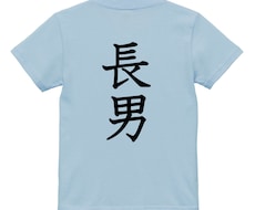 小さいお子さんの夏服お作りしています お子さんに夏服いかがでしょうか？