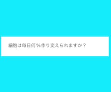 若々しく健康でいられる方法をお伝えします イメージ1