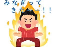生産性を高め作業を効率化するテクニックを紹介します 集中力UP！ベストコンディション！簡単生産性UP術を徹底解説