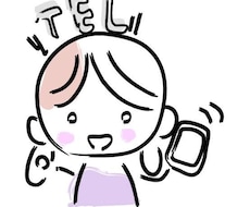 貴方のお話聞きます イメージ1