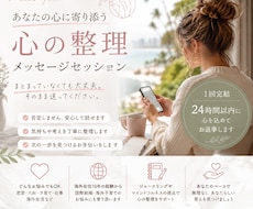 海外生活のモヤモヤしたお悩みに3日間寄り添います イメージ1