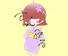 SNSなどに使えるイラストを描きます イメージ1