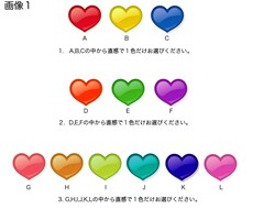 ☆カラーセラピー☆ 色でわかるあなたの心理！あなたのお悩みはなんですか？