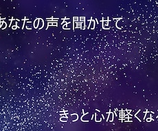 人に言えない知られたくないけど話したいこと聞きます 家庭内やご近所、職場、サークル内などの人間関係など