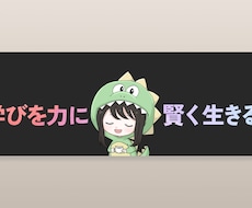 SNSアイキャッチをプロが制作します Instagram・X・YouTube・アイキャッチ・バナー