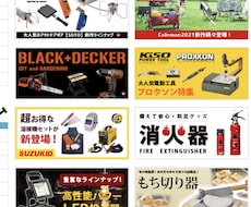 ECサイトの運営代行！します イメージ1