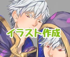 安値でオリジナルイラスト作成します イメージ1