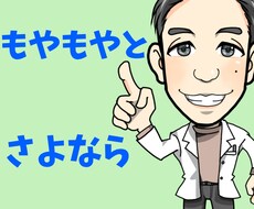 自分のことを後回しにしてしまうあなたを癒します イメージ1