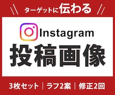 伝わるInstagram投稿画像を制作いたします 医療福祉の現場経験を活かした、信頼感のある投稿を3枚制作