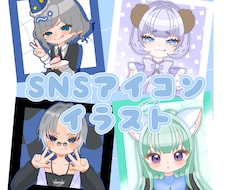 配信などに使えるイラスト描きます イメージ1