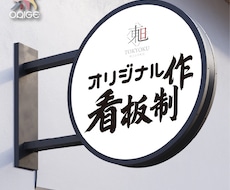 ステンレス製オーダー突出しサイン袖看板を製作します 両面発光　電飾看板 室外防水  ステンレス　集客