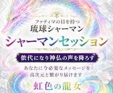 令和のシャーマンがあなたの魂に火をつけます あなたの中にある、忘れてしまった火に点火します