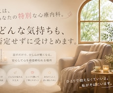 全てのお悩みの相談相手・アドバイス承ります イメージ1
