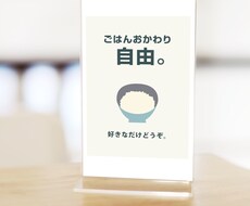 超シンプルな張り紙つくります キャッチフレーズとイラストのみ。インパクトを残したい方へ。
