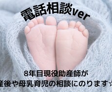 8年目助産師が育児.母乳相談に乗ります 母乳育児や育児相談なんでも乗らせていただきます♪
