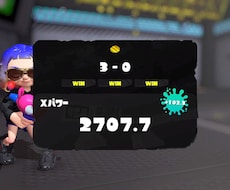 スプラトゥーン3 お悩み相談、コーチングいたします イメージ1