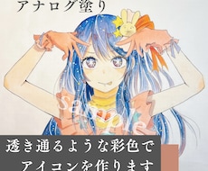SNSアイコン、1枚絵承ります イメージ1