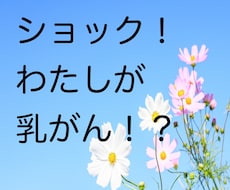 取るか取らぬか…悩んでる貴女の心、絶対軽くなります イメージ1