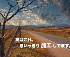 AIを搭載したソフトであなたの写真をレタッチします 目、フェイスライン、ボディから空色まで幅広く加工可能です!