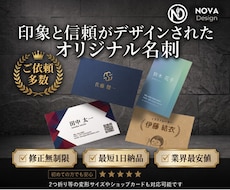 渡した相手の記憶に残る名刺をデザインします イメージ1