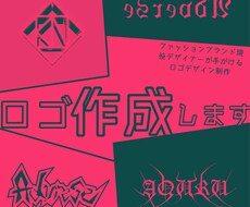 ショップロゴ・ブランドロゴを作成致します イメージ1