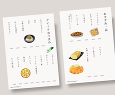 シンプルなメニューを制作します 元飲食店店長のデザイナーが見やすいメニューを作ります！