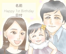 記念の品に♪印刷できる似顔絵描きます イメージ1