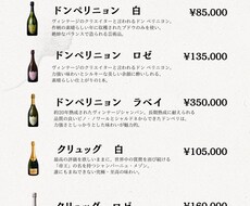 飲食店などのメニューを作成します イメージ1