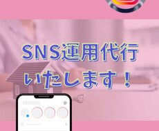 Instagram投稿2投稿分画像作成いたします イメージ1