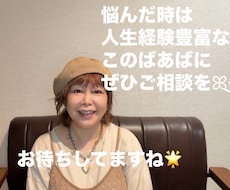 どんな小さなお悩みでもお伺いします イメージ1