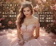 貴方の性格☆輝く魅力ꕤ恋愛傾向♡トリセツ作成します 短所や苦手な事ִ☆アドバイス໒꒱気分転換法付♡4500字以上