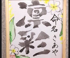 大切な人へプレゼント！世界に一つ！丁寧に描きます イメージ1