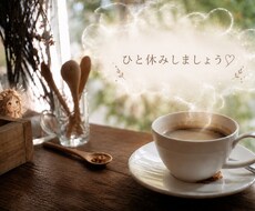 お話ししましょう♪お待ちしてます イメージ1