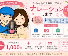明るく親しみやすい声でナレーションします イメージ1