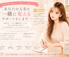 自分を本気で変えたいと悩んでいる方のお話を聞きます イメージ1