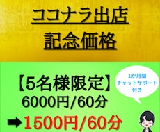 Lステップ・LINE公式アカウントの相談聞きます イメージ1