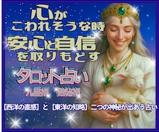 心がこわれそうな時✨不安を確かな自信へ✨と導きます タロットたちや九星が潜在意識へ紡ぐ✴️未来覚醒リーディング