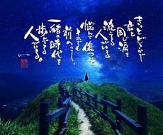 誰もわかってくれない、共感してくれないを変えます イメージ1