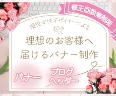理想のお客様に届ける！素敵女子の愛され画像作ります 大人可愛い/シンプルおしゃれ..あなたの世界観を表現します♡