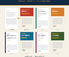Kindle表紙を書影でも読める形に整えます イメージ1