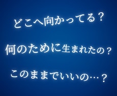 イメージング鑑定◆守護者からのメッセージを伝えます 「あなたの使命」と「進む方向」を見護る存在からのメッセージ