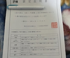 原稿用紙4枚2000円！元国語講師が即日添削します 日本語検定2級・漢検2級保持。元塾講師が添削します