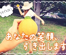 5分でもOK! あなたの笑顔、引きだします クスッと笑える、つながる、元気になれる ٩(ˊᗜˋ*)و