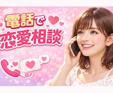 恋の迷いにやさしく光を灯します