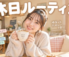 YouTube・TikTokサムネイル制作します イメージ1