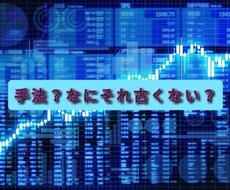 MT4不要！完全にノウハウのみ！ストレス無くします 好きなときに大量の取引ができる！ストレスゼロ。投資はシンプル
