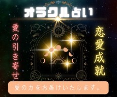 4月希少:好きな人に特別扱いされるようになります 好きな人に愛される人になる秘訣と天からのアドバイスを教えます