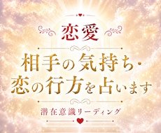 相手の本音や今後の進展、どんなお悩みも鑑定します イメージ1