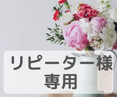 リピータ―様向け　継続見守りいたします 引き続き英語学習の伴走をご利用ください